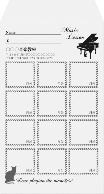 音楽教室 ピアノ１