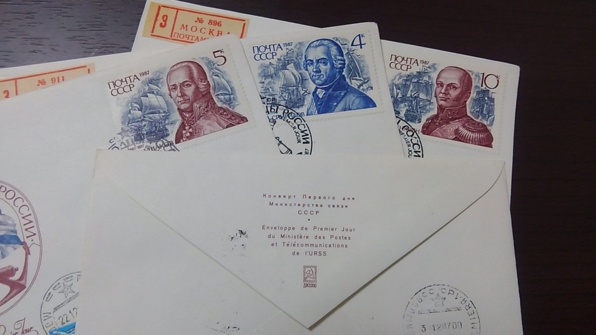 ロシア海軍の封筒2