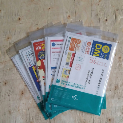 OPP封筒やOPPフィルムDM封筒