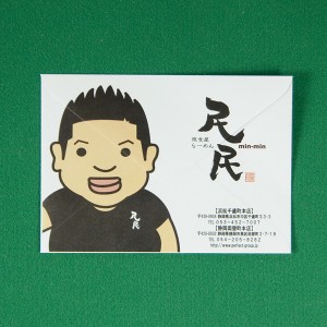 オリジナルデザイン封筒例