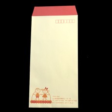 赤色のフタベタ印刷を施した封筒