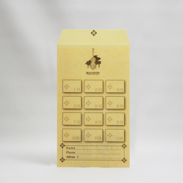 月謝袋 印刷テンプレートたくさんご用意しています 封筒作成 封筒印刷 封筒屋どっとこむ よもやま話