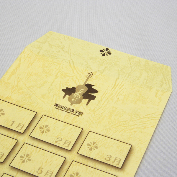 月謝袋 印刷テンプレートたくさんご用意しています 封筒作成 封筒印刷 封筒屋どっとこむ よもやま話