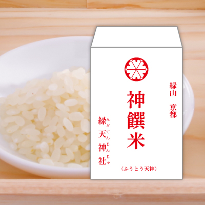 お米など細かい粒も中がこぼれない工夫