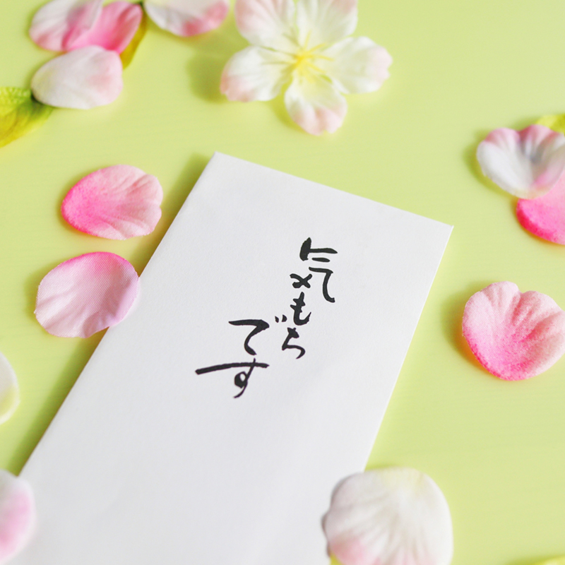 きもち
