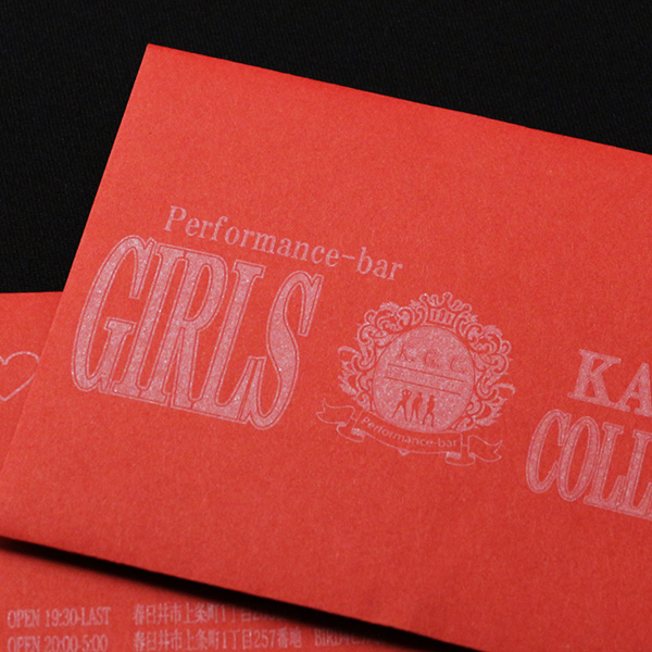 KASUGAI Girls Collection様120×87mmコニーラップ・レッド_02