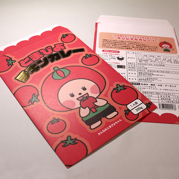 道の駅伊豆ゲートウェイ函南