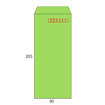 長4カラーグリーン70ヨコ貼(〒枠あり)
幅 x 天地：90 x 205mm
米坪：70g/m2