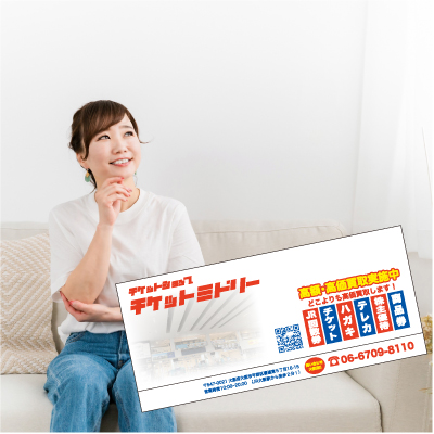 思い出されるサービス「アキポス」